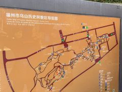 -乌山风景区