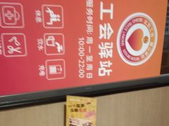 -呷哺呷哺 黄金牧场 (旧宫永辉超市店)