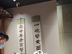 -李百蟹·江南蟹黄面·河景餐厅(夫子庙总店)
