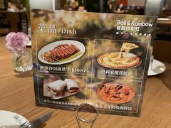 -芭莉与彩虹西餐厅(成都合生汇店)