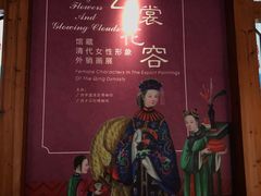 -荔湾博物馆