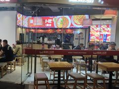 -魔都三兄弟酸辣粉·蘸卤炸串(虹桥万科店)