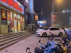 -狗不理(水上北路旗舰店)