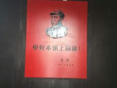 -吴家大院