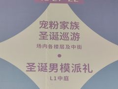 -济南恒隆广场