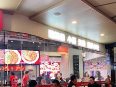 -魔都三兄弟酸辣粉·蘸卤炸串(虹桥万科店)