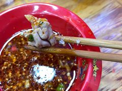 -冒椒火辣(太古里店)