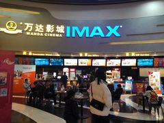 -万达广场(大明宫店)