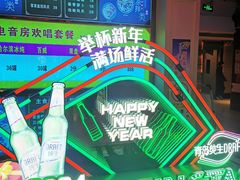 -想唱就唱互动式KTV(黄岐店)