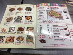 菜单-兴记菜馆