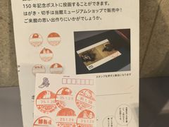 -东京国立博物馆