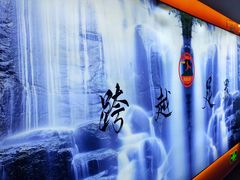 -跨越足界Spa足道(潍坊店)