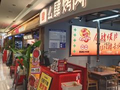-么肆烤肉·中式自助·烤肉大排档(街道口季佳PAI店)