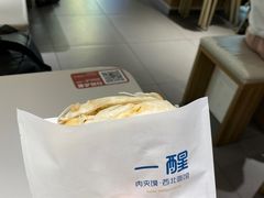 -一醒·手工面·西北传统小吃(悠方购物中心店)