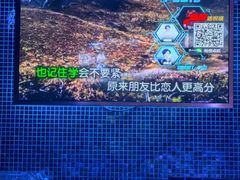 -好声音时尚量贩KTV(之心城店)