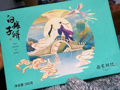 -南宋胡记(杭州河坊街店)