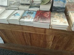 -PAGEONE(北京坊店)