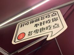 -赞酱川式烤肉(蜀都万达店)