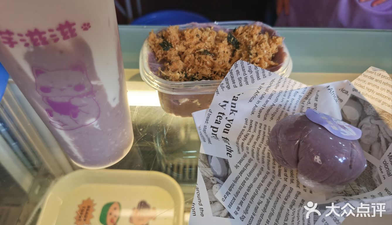 芋滋滋，糯叽叽--生活常甜常开心！