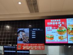 -肯德基(黎阳映像店)