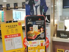 -麦当劳(军博店)