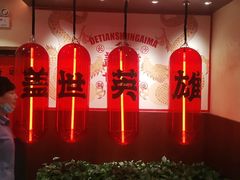 -德天顺盖码饭(人民西路店)