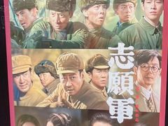 -SFC动漫主题影院(美罗城店)