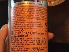 -杯莫停小酒馆
