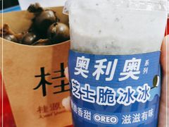 -桂桂茶(恒基名人店)