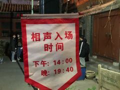 -北京湖广会馆