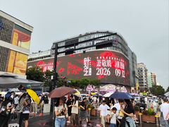 -杭州湖滨in77