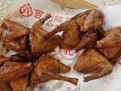 -百利鸽王(紫薇路店)