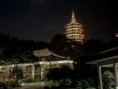 -浙江西子宾馆·瑶园咖啡厅