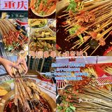 只有重庆人才懂？本地人经常去吃的火锅店！

