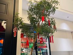 -火璽·園