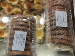 -矮子馅饼(大成路店)