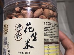 -段氏奇香花生米(长嘉汇店)