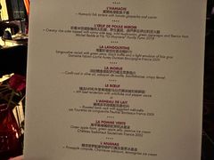 -L'ATELIER de Joel Robuchon(外滩18号店)
