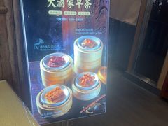 -东方饺子王(创始店)