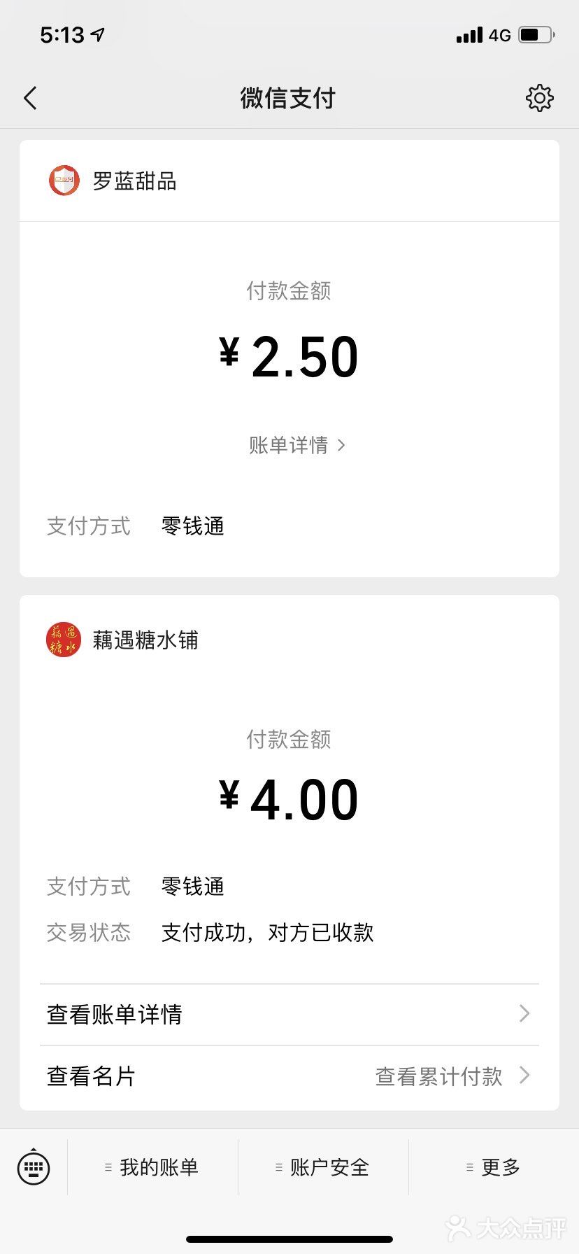 南宁探店丨官塘两家平价甜品店测评🍬