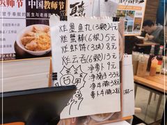 -昌荣竹升面(花园新村店)