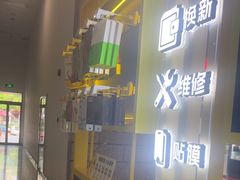 -爱回收(万嘉商业广场店)