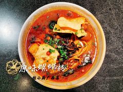 柳州老表原味螺狮粉-桂小厨广西菜(万象城店)