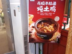 -眉州东坡(团结湖店)