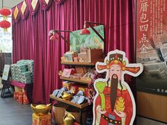 -厝包四点金·潮宴(太古仓店)