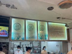 -吴财记面家(大同路店)