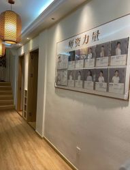 -依灵瑜伽普拉提连锁