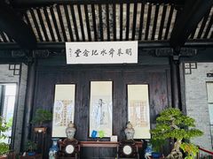 -上海方塔园