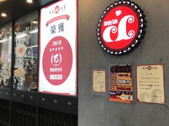 -華人 華星冰室(氹仔 店)