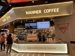 -Manner Coffee(壹方城店)